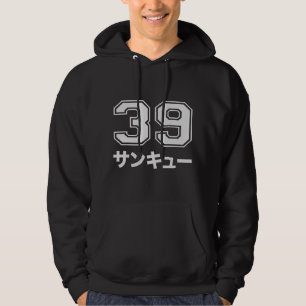 Danke (39 Sankyuu) Hoodie