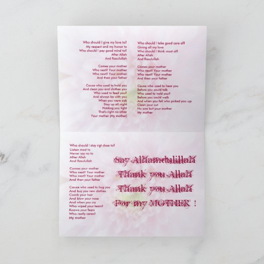 Danke ALLAH für meine MUTTER! (Innenseite)