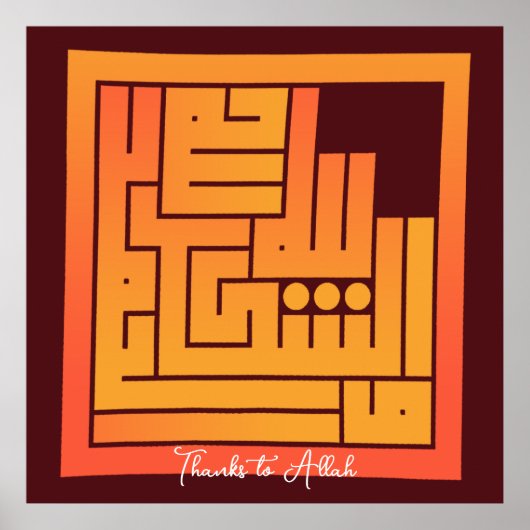 Danke an Gott! | Arabische Wörter #27 Poster (Vorne)