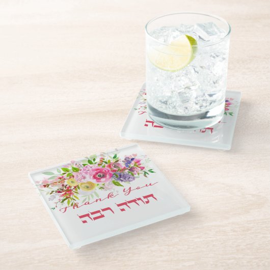 Danke auf Hebräisch - Heute Raba jüdische Dankbark Glasuntersetzer (Schrägansicht)