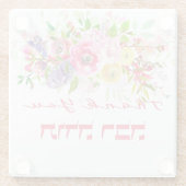 Danke auf Hebräisch - Heute Raba jüdische Dankbark Glasuntersetzer (Rückseite)