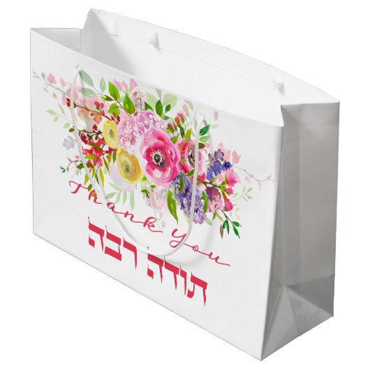 Danke auf Hebräisch - Heute Raba jüdische Dankbark Große Geschenktüte (Rückseite Schrägansicht)