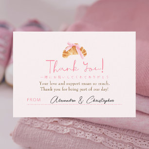 Danke-Baby-Shower-Coquette-Croissant Dankeskarte