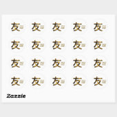 Danke, dass du ein Friend Stickers bist (Blatt)