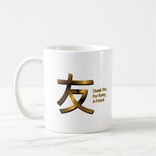 Danke, dass du eine Tasse der Freunde bist