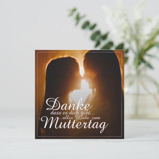 Danke, dass es dich gibt! (Stehend Vorderseite)