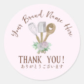 Danke, dass Sie Bäckerei Backen Utensipink Wasserf Runder Aufkleber (Vorderseite)