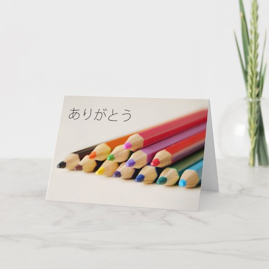 Danke, dass Sie in japanischer Schrift schreiben, Dankeskarte (Vorderseite)