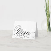 DANKE - FRANZOSEN (Vorderseite)