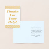 "Danke für deine Hilfe!" Grußkarte Folienkarte (Anzeige)