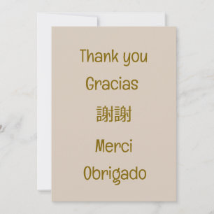 Danke-Gracias-謝謝-Merci-Obrigado Blank Beige Dankeskarte