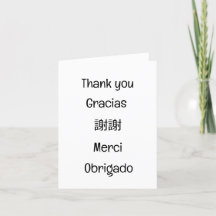 Danke-Gracias-謝 謝-Merci-Obrigado Blank