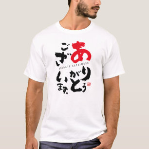 Danke [Japanisch] T-Shirt