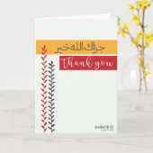 Danke - JazakAllah Farbige Karte (Gelbe Blume)