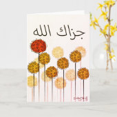 Danke - JazakAllah Karte (Gelbe Blume)