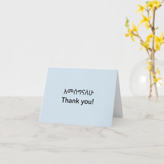 Danke Karte in Amharic (Gelbe Blume)