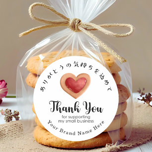 Danke Kleinunternehmen Rotes Herz Cookie Modern Runder Aufkleber