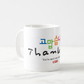 Danke (Koreaner) Kaffeetasse (Vorderseite Links)