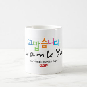 Danke (Koreaner) Kaffeetasse