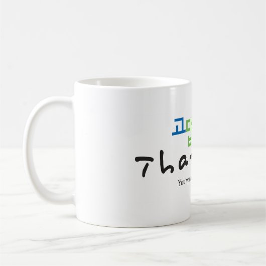 Danke (Koreaner) Kaffeetasse (Links)