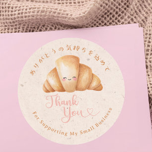 Danke Kraft Kawaii Croissant Bäckerei Runder Aufkleber