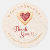 Danke Kraft Kawaii Herz Cookie Runder Aufkleber (Vorderseite)