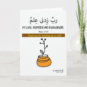 Danke Lehrer - Dua Karte