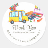 Danke Lehrer Gelber Schulbus Aquarell Runder Aufkleber (Vorderseite)