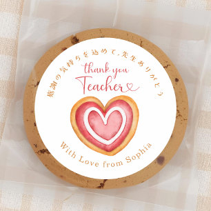 Danke Lehrer Herz Cookie Wasserfarbe Runder Aufkleber