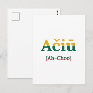 Danke Litauisches Wort Rechtschreibung Postkarte