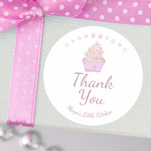 Danke mit rosa Wasserfarbe-Cupcake Runder Aufkleber