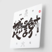 Danke soviel x 感謝 quadratische wanduhr (Winkel)