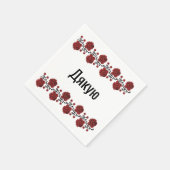 Danke - Ukrainischer Themed Cocktail Napkins Serviette (Ecke)