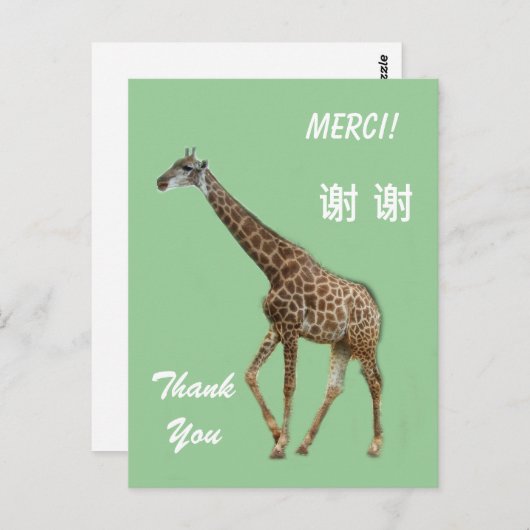 Dankeschön auf Englisch/Französisch/Chinesisch Postkarte (Vorne/Hinten)