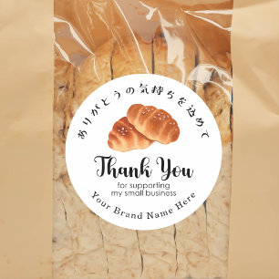 Dankeschön Bäckerei Butter Brötchen Brot Backen Mo Runder Aufkleber