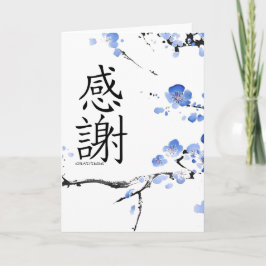 Dankeschön Kanji-Karte Dankeskarte