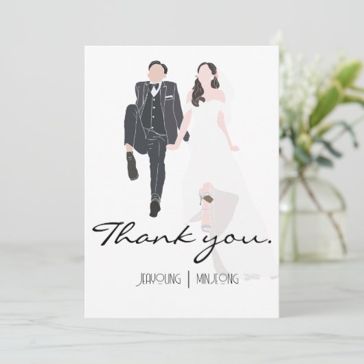 Dankeschön Karte (Stehend Vorderseite)