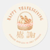 Dankfest Herbst Rustikal Aquarell Brot Bäckerei Runder Aufkleber (Vorderseite)