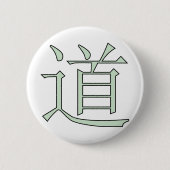 Dao Button (Vorderseite)