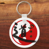 Dao Key Chain Schlüsselanhänger (Vorderseite)
