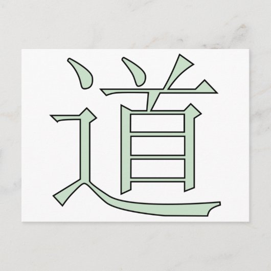 Dao Postkarte (Vorderseite)