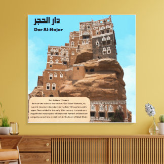Dar Al-Hajar Jemen Historische Landmarke Quadratis Leinwanddruck
