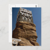 Dar Al-Hajar, Wadi Dhar, Republik Jemen Postkarte (Vorne/Hinten)