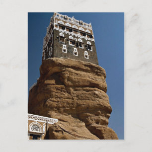 Dar Al-Hajar, Wadi Dhar, Republik Jemen Postkarte