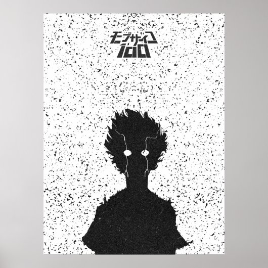 Dark Awakening Silhouette Black & White Poster (Vorne)