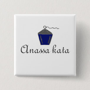 Dark Blue Bryn Mawr Lantern Anassa Kata Button