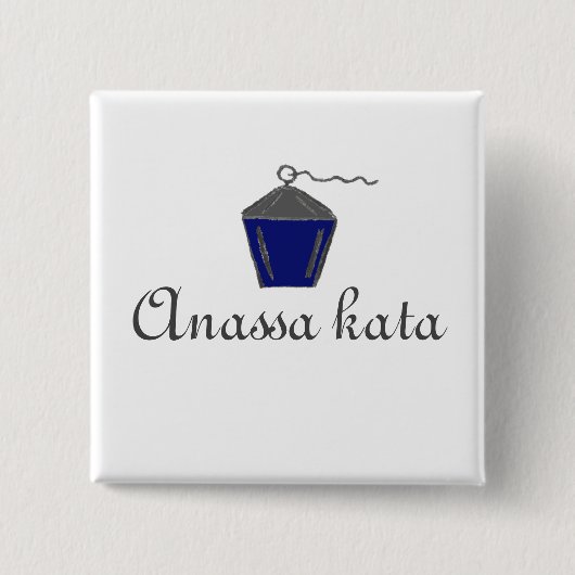 Dark Blue Bryn Mawr Lantern Anassa Kata Button (Vorderseite)