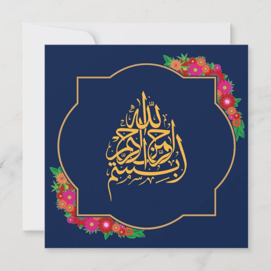 Dark Blue Floral Baby Girl Aqiqah Einladung (Vorderseite)