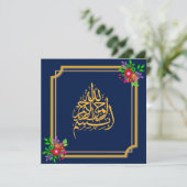 Dark Blue Floral Frame Baby Mädchen Aqiqah Einladung (Stehend Vorderseite)