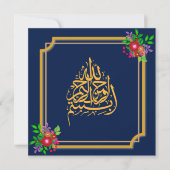 Dark Blue Floral Frame Baby Mädchen Aqiqah Einladung (Vorderseite)